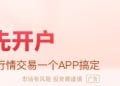 巴西总统宣布将与美国就关税问题进行谈判