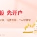 大消息!「海燕」完成测试 「无限射程」!普京宣布:世上独一无二的武器