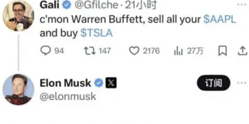 巴菲特的天神之眼究竟是什么