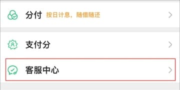 「微信钱包一定要上锁」引热议：手机丢了也不怕