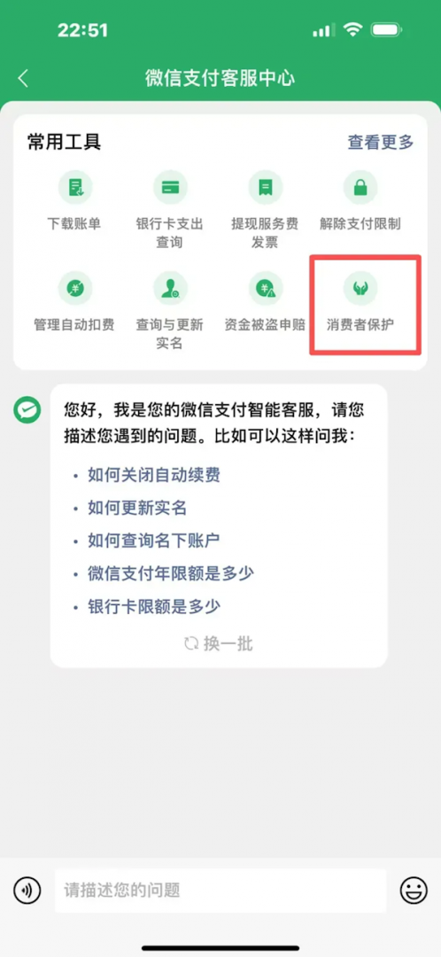 很多人都没开 ！「微信钱包一定要上锁」引热议：手机丢了也不怕