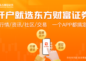 14年首次！交银施罗德基金下场！重启ETF产品线布局