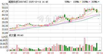中国半导体行业协会：反对滥用「国家安全」概念、对中国企业海外分支机构实施选择性和歧视性限制的做法