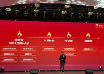 一文看懂今年京东11.11大促 羊毛党收藏