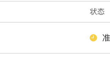 有 ios 上架过大神帮我看看 testFlight 的测试 app 无法加载订阅的问题吗