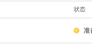 有 ios 上架过大神帮我看看 testFlight 的测试 app 无法加载订阅的问题吗