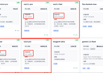 Sora 最强对手登场，谷歌 Veo 3.1 正式发布！API 调用 0.4 元/条