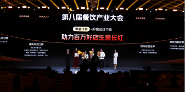 美团宣布再投28亿帮餐饮商家「守住利润、健康发展」