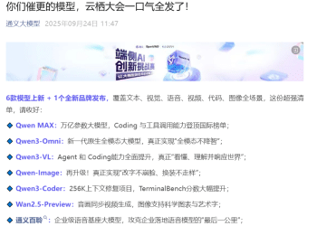 大模型的尽头是开源