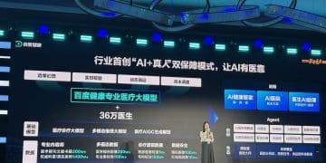 百度健康发布AI管家：能聊病症、连名医，支持真人医生二次核验