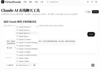 完全免费的 claude 工具，真香！
