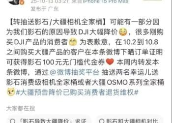 大疆不想输，影石输不起