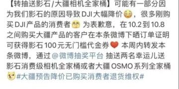 大疆不想输，影石输不起