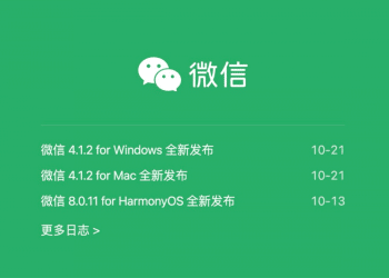 微信即将推出撤回消息升级等多项功能 正在进行灰度测试