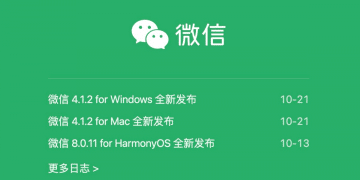 微信即将推出撤回消息升级等多项功能 正在进行灰度测试