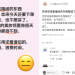「淘宝 你的消费者不是华罗庚」冲上热搜 双11这些坑谁又踩中了?
