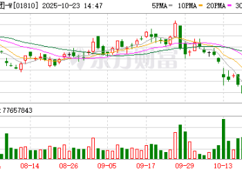 小米汽车副总裁李肖爽否认宣传「SOS 1秒接通」：系造谣诋毁 将追责