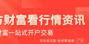 低利率倒逼银行理财转型 海外配置与多元策略成破局关键