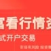 低利率倒逼银行理财转型 海外配置与多元策略成破局关键