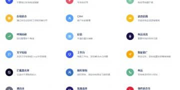 国际通话费太贵？效率太低？IntBell 帮您一举解决！