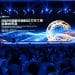 从奖项到引擎:成都华语科幻文学大赛把想象力变成生产力