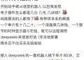 AI陪伴的狂欢与隐忧,2025年谁在裸泳?