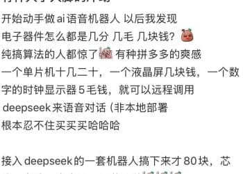 AI陪伴的狂欢与隐忧，2025年谁在裸泳？