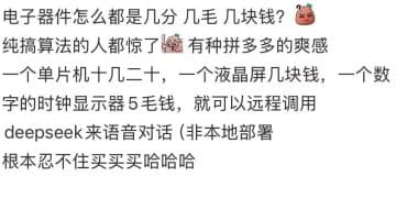 AI陪伴的狂欢与隐忧,2025年谁在裸泳?