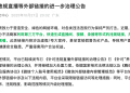 大量用户举报违规直播 微信:严厉打击