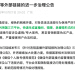 大量用户举报违规直播 微信:严厉打击
