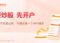 吴清演讲七要点:谈中国资产重估、创业板改革、再融资储架发行制度