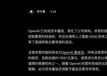 GPT 6要来了？15年后市值突破5万亿，OpenAI签下「对赌协议」
