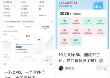 7日炒基法重出江湖！「开基金超市 赚5个点就跑」