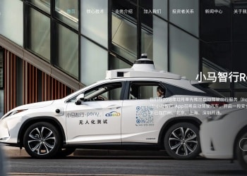 小马智行、文远知行同步获港股上市备案，构建美股+港股双重主要上市架构