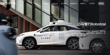 小马智行、文远知行同步获港股上市备案，构建美股+港股双重主要上市架构