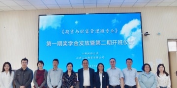 三立期货与山西财经大学微专业第一期奖学金发放暨第二期开班仪式典礼圆满举行