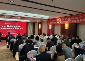 2025中原铝产业链创新发展暨铸造铝合金期货期权赋能铝产业高质量发展交流会在郑举行