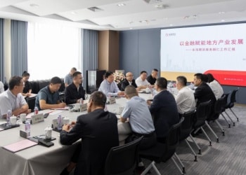 铜仁市委副书记、市长穆嵘坤一行莅临东海期货调研