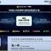 美团吹响机器人号角:集结宇树科技、自变量等  具身智能加速从实验室冲向商业战场