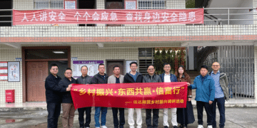 党建引领聚合力 金融活水润乡村——信达期货赴贵州省安顺市普定县深入开展乡村振兴调研活动