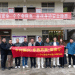 党建引领聚合力 金融活水润乡村——信达期货赴贵州省安顺市普定县深入开展乡村振兴调研活动