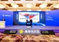 北京金融法院与中国证券业协会联合发布两份重磅成果报告 资本市场「监管+司法+行业自律」协同治理格局进一步成熟