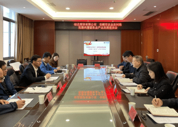 期货赋能暖黔乡 「信富乡村」结「安・顺」情缘——信达期货以金融「活水」精准滴灌黔中振兴路