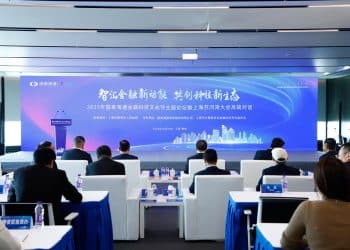 2025国泰海通金融科技文化节主题论坛暨上海苏河湾大会高端对话成功举行