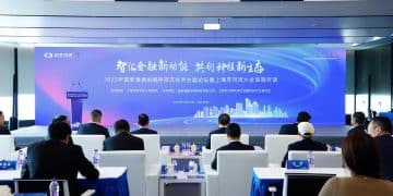 2025国泰海通金融科技文化节主题论坛暨上海苏河湾大会高端对话成功举行