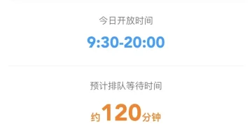 这个假期太火爆！大学生当「兼职野人」：游客太热情，投喂太多已经吃不下，累坏了