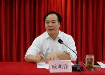 33岁升正处，「80后」县长欧明锋，被双开！严重违纪违法，长期将他人租用的房屋作为活动场所，组织老乡、商人老板打牌、宴饮