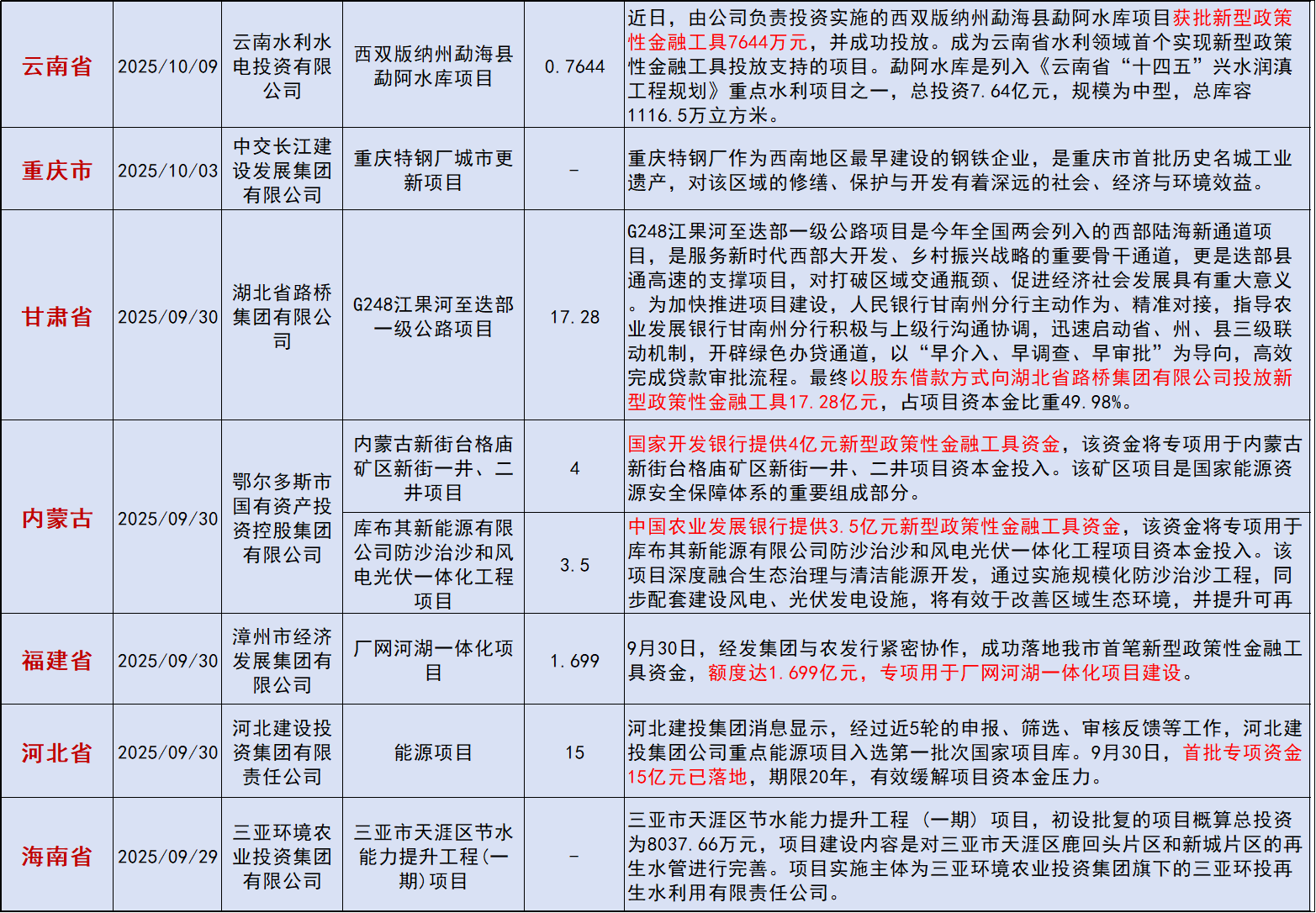 44eff216563849808a4a415890a40ca2.png