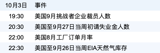xhcj_hangqing_cropper_20251003_175302.jpg