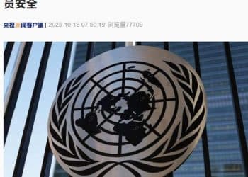 古特雷斯驳斥胡塞武装指控：严重威胁联合国人员安全！胡塞武装警告以色列